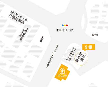 Parking Lot MAP 駐車場はこちら