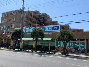 業務スーパー行徳店：約615ｍ