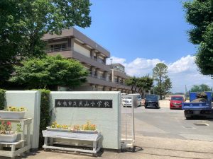 船橋市立三山小学校：約640ｍ