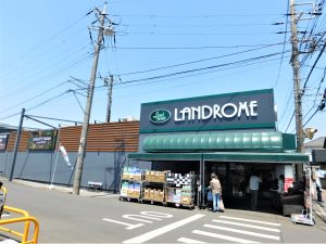 ランドロームマーケット三咲店：徒歩5分（240ｍ）
