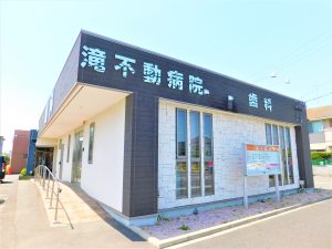 滝不動歯科：徒歩9分（720ｍ）