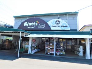 ワッツ三咲ランドローム店：徒歩3分(240ｍ)
