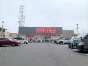 くすりの福太郎本中山4丁目店：徒歩2分（137ｍ）