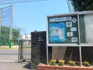柏市立土中学校：600m