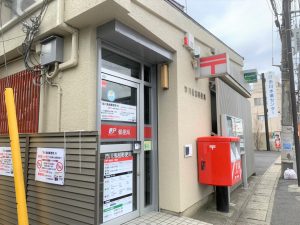 市川鬼越郵便局：徒歩5分（352ｍ）