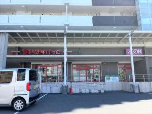 まいばすけっと市川南2丁目店：徒歩4分（248ｍ）