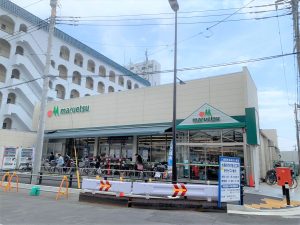 マルエツ南八幡店：徒歩9分（650ｍ）