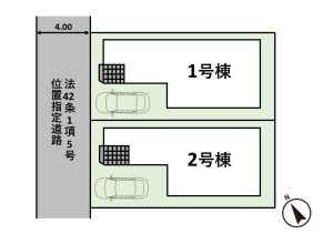 【新築戸建】船橋市前原西７丁目☆全２棟☆4LDK 4,380万円