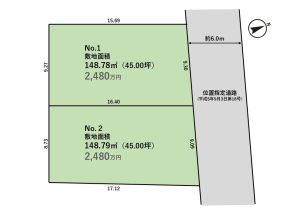 【建築条件無し売地】船橋三山1丁目（全2区画）