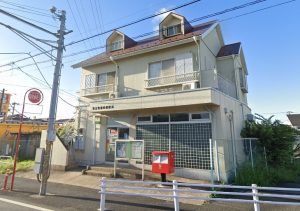 習志野藤崎郵便局：徒歩11分（833ｍ）