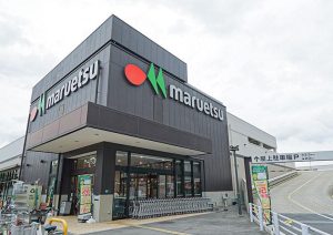 マルエツ大久保駅前店：徒歩15分（1175ｍ）