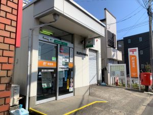 習志野谷津郵便局：徒歩7分（約530m）